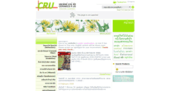 Desktop Screenshot of ceramicsrus.co.th